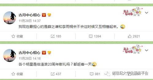 吃瓜大赛每日大赛爆料视频大全  第1张