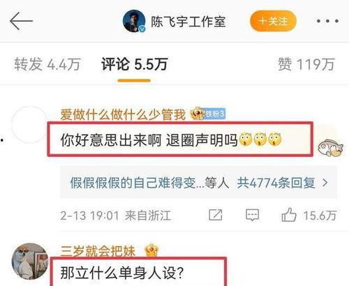 吃瓜大赛每日大赛爆料视频大全  第3张