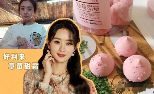 娱乐吃瓜酱文笔,揭秘明星们的幕后故事与情感纠葛  第3张