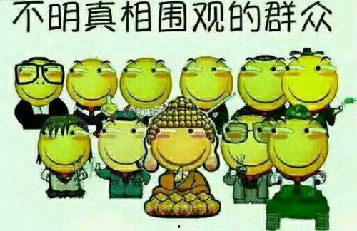 吃瓜的表情是什么意思图片,网络热词背后的趣味与内涵  第3张