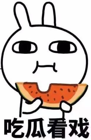 娱乐吃瓜酱谐音网名大全