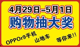 娱乐吃瓜酱刮刮乐  第3张