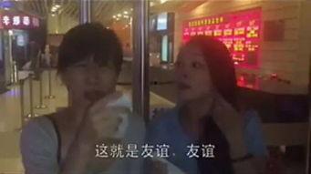 娱乐吃瓜酱到处偷视频  第3张