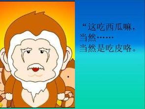 网语吃瓜是什么意思,吃瓜群众的趣味解读  第3张