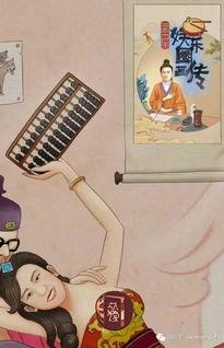 娱乐圈吃瓜漫画图片高清,揭秘高清漫画中的明星幕后故事  第2张