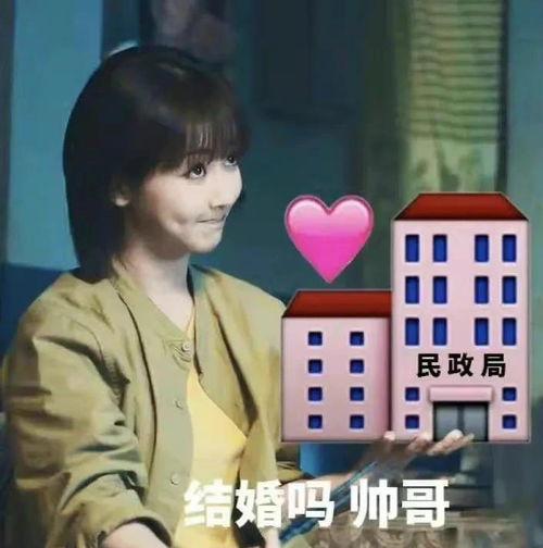 成毅娱乐大爆料吃瓜  第3张