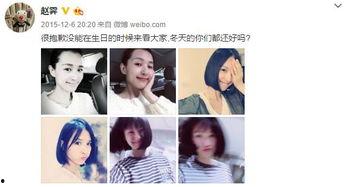 我是黑粉我吃娱乐圈的瓜  第3张