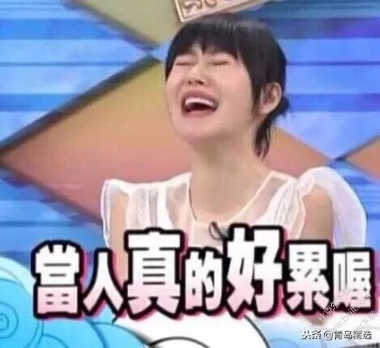 娱乐圈吃瓜两位教授视频  第3张