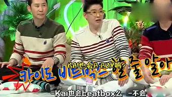 娱乐吃瓜大好人,揭秘娱乐圈背后的故事  第3张