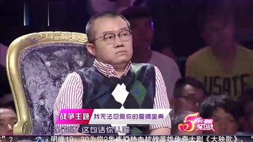 娱乐吃瓜奇葩男朋友  第3张