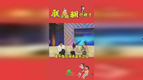 吃瓜娱乐小说免费阅读,免费阅读吃瓜小说，揭秘娱乐圈幕后风云  第3张