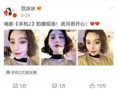 吃瓜娱乐圈泡菜是谁,她是如何成为热门话题的？  第2张
