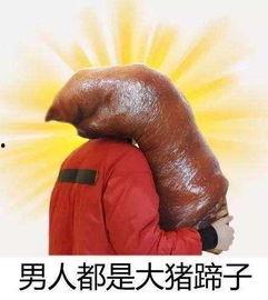 女生说的吃瓜是啥意思啊,网络流行语的趣味解读  第3张