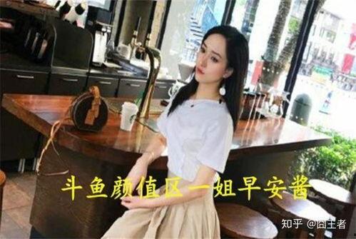 娱乐吃瓜酱主播是谁