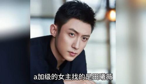 娱乐圈的八卦爆料吃瓜  第3张