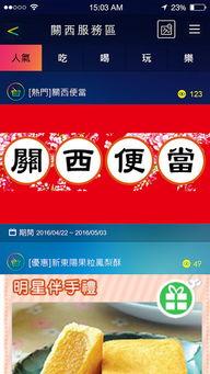 吃瓜娱乐计算机下载安装,轻松下载安装计算机新体验  第2张