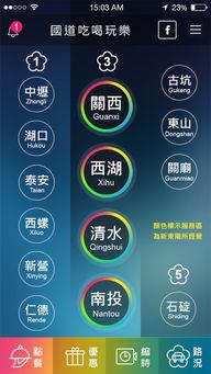 吃瓜娱乐计算机下载安装,轻松下载安装计算机新体验  第3张