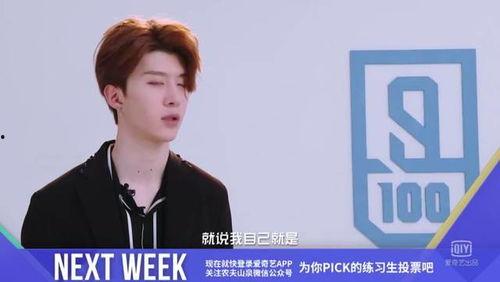 吃瓜鹅娱乐速报范丞丞,吃瓜鹅娱乐速报揭秘幕后故事  第3张