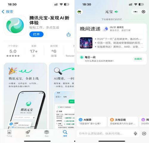 娱乐吃瓜微信公众号推荐,跟随吃瓜群众一探究竟！  第3张