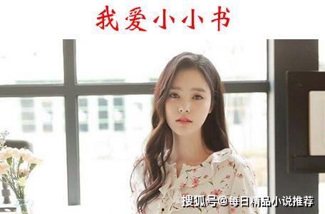 娱乐圈听心声吃瓜小说一口气看完,听心声，吃瓜不停，一口气看完的悬疑爱情故事  第3张