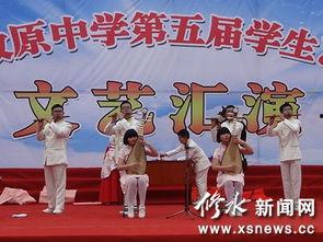 娱乐吃瓜酱高中文艺汇演,娱乐吃瓜酱高中风采展示  第3张