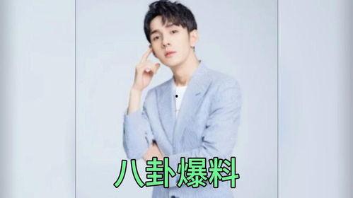 娱乐圈吧 吃瓜爆料  第3张